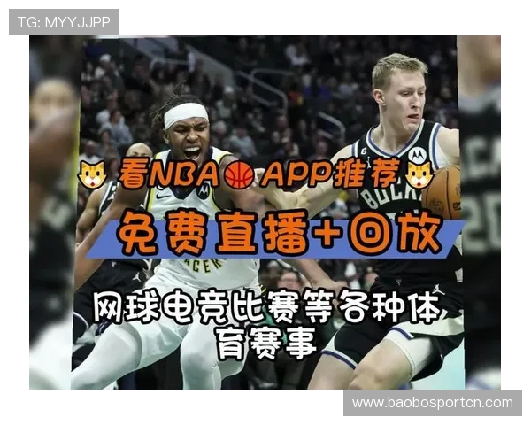 中文解说的NBA录像回放完整版在哪些网站可观看